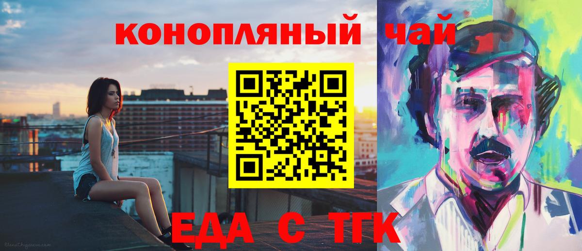 Карабулак  Canna-Cookies конопля  Вход с VPN 