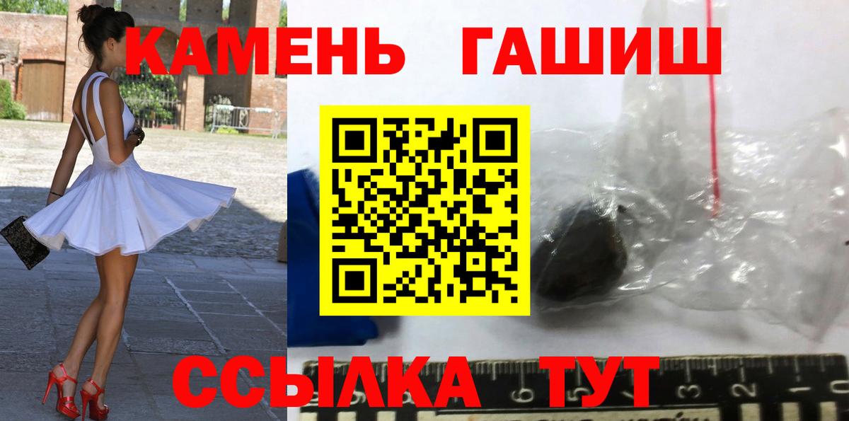 Гашиш убойный  Вход с VPN  Карабулак 