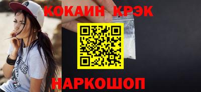 меф VHQ Конаково