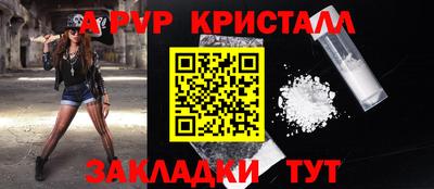 меф VHQ Конаково