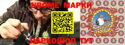 шишки Краснознаменск