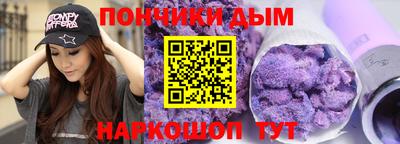 шишки Краснознаменск