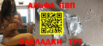 меф VHQ Конаково