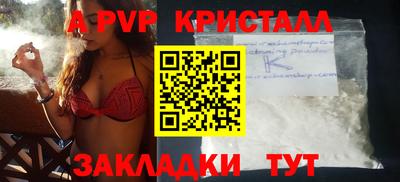 прущая мука Коммунар