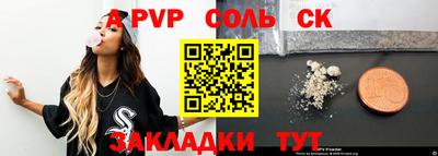 шишки Краснознаменск