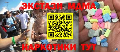 MDMA Premium VHQ Комсомольск-на-Амуре