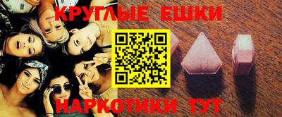 меф VHQ Конаково