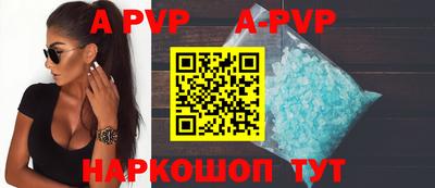 меф VHQ Конаково