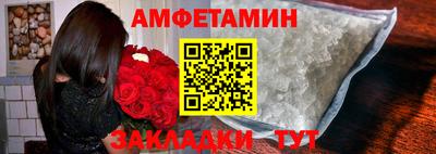 шишки Краснознаменск