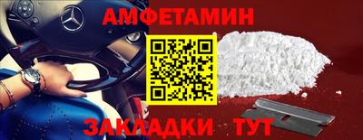 COCAINE Краснокаменск