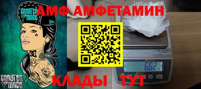 альфа пвп Краснодар
