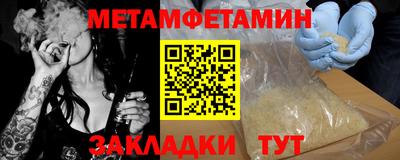 шишки Краснознаменск