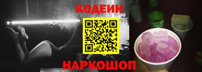 COCAINE Краснокаменск