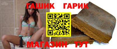 прущая мука Коммунар