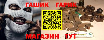 прущая мука Коммунар