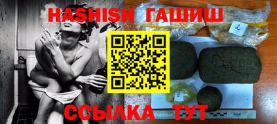 шишки Краснознаменск