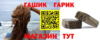 альфа пвп Краснодар