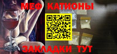 меф VHQ Конаково