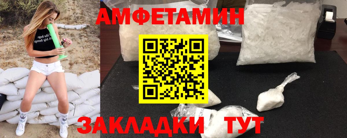 Карабулак  Первитин Methamphetamine  Вход с VPN 
