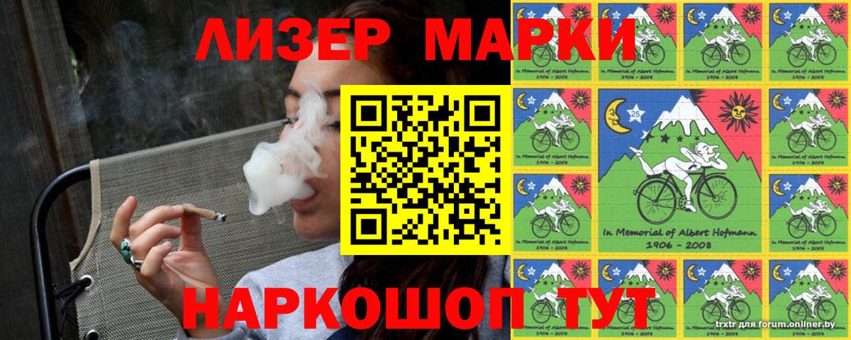 Марки NBOMe 1,5мг  Вход с VPN  Карабулак  Марки NBOMe  Марки NBOMe 1,5мг 