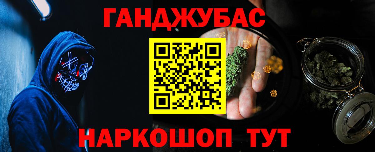 Шишки марихуана VHQ Карабулак