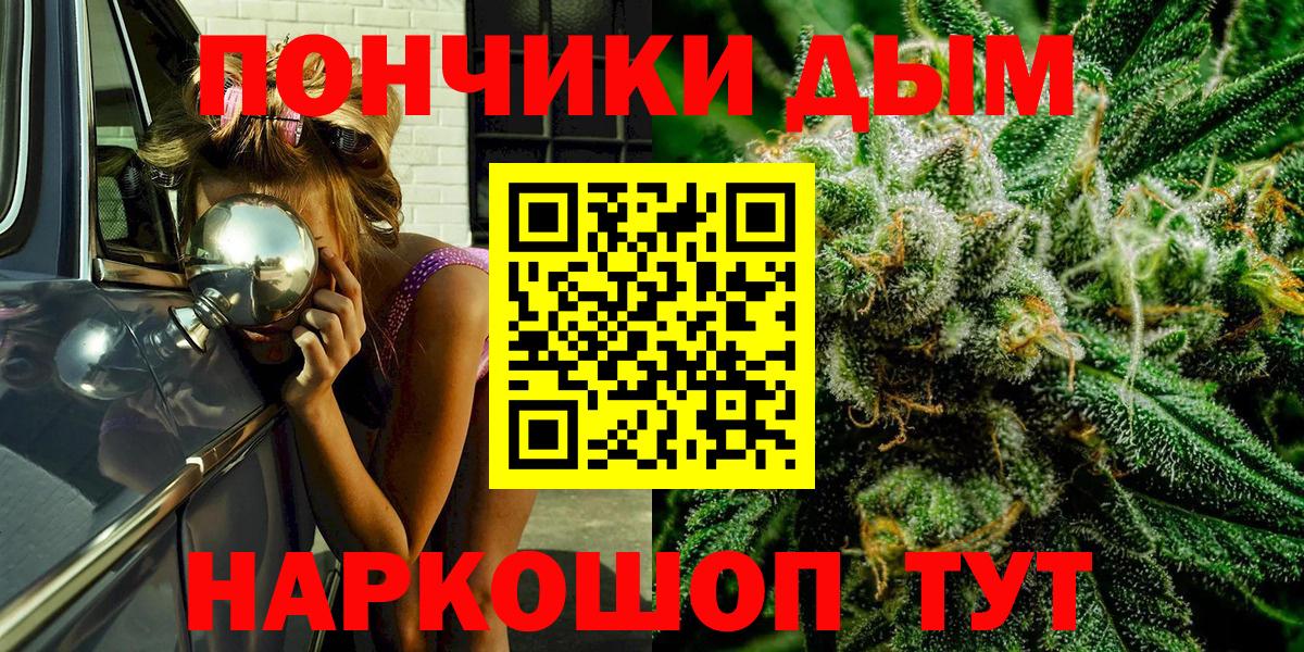 Шишки марихуана сатива  Бошки Шишки индика  Карабулак  Вход с VPN 